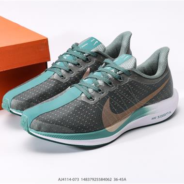 Nike Zoom Pegasus Turbo 35代渦輪增壓馬拉松慢跑鞋 