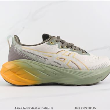 Asics Novavlast 4 Platinum 減震跑步鞋