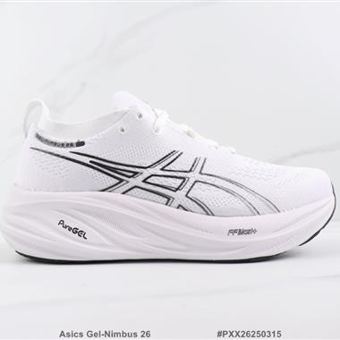 Asics Gel-Nimbus 26 厚底減震跑步鞋