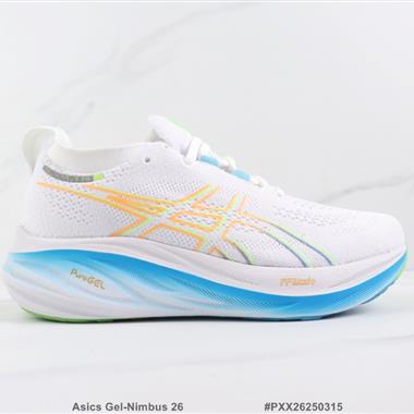 Asics Gel-Nimbus 26 厚底減震跑步鞋