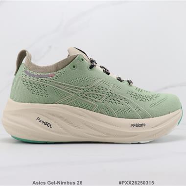 Asics Gel-Nimbus 26 厚底減震跑步鞋