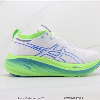 Asics Gel-Nimbus 26 厚底減震跑步鞋