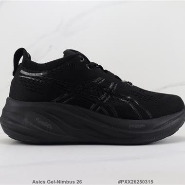 Asics Gel-Nimbus 26 厚底減震跑步鞋