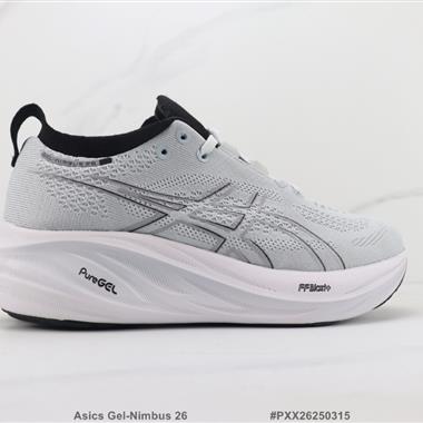 Asics Gel-Nimbus 26 厚底減震跑步鞋