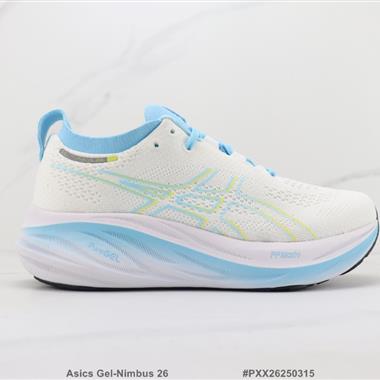 Asics Gel-Nimbus 26 厚底減震跑步鞋