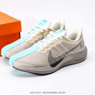 Nike Zoom Pegasus Turbo 35代渦輪增壓馬拉松慢跑鞋 