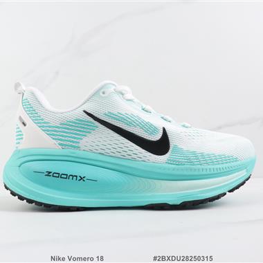 Nike Vomero 18 登月18代減震回彈跑步鞋