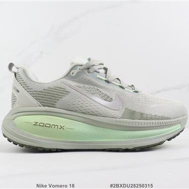 Nike Vomero 18 登月18代減震回彈跑步鞋