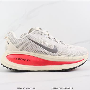 Nike Vomero 18 登月18代減震回彈跑步鞋