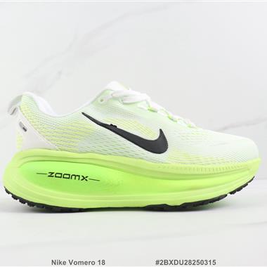 Nike Vomero 18 登月18代減震回彈跑步鞋