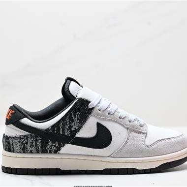 NIKE DUNK LOW 扣籃系列 復古低幫休閑運動滑板板鞋