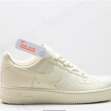 Nike Air Force 1「07空軍一號低幫百搭休閑運動板鞋