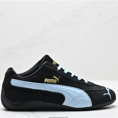 Puma Speedcat Shield OG  防滑耐磨生活休閑 運動鞋