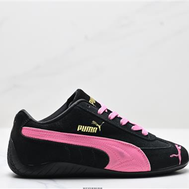 Puma Speedcat Shield OG  防滑耐磨生活休閑 運動鞋