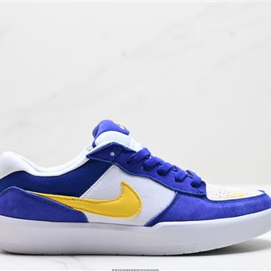 Nike SB Force 58
