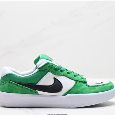 Nike SB Force 58
