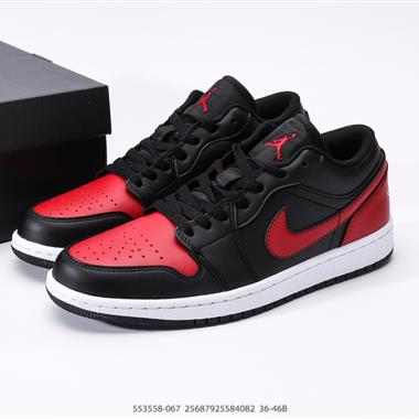 Nike Air Jordan 1 Low 低幫復古文化休閑運動籃球鞋