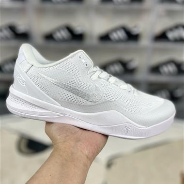 Nike Kobe 8 Protro "Halo" 