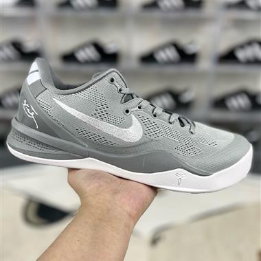 Nike Kobe 8 Protro "Halo" 