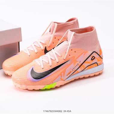 Nike Vapor 16 Academy Mercurial Dream Speed