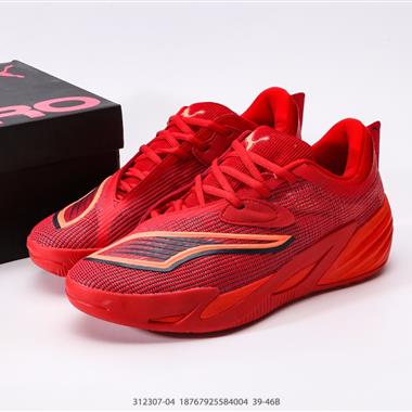 Puma All-Pro Nitro Clyde's Closet