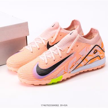 Nike Vapor 16 Academy Mercurial Dream Speed