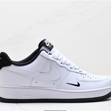 Nike Air Force 1「07 LV8空軍一號低幫百搭休閑運動板鞋