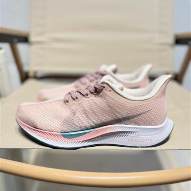 Nike Air Zoom Pegasus 35 Turbo KMS 2.0 網面透氣跑鞋