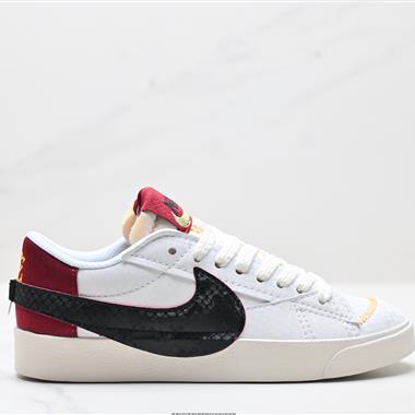 Nike Blazer Low ‘77 Jumbo 
