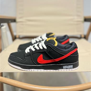 Nike SB Dunk Low