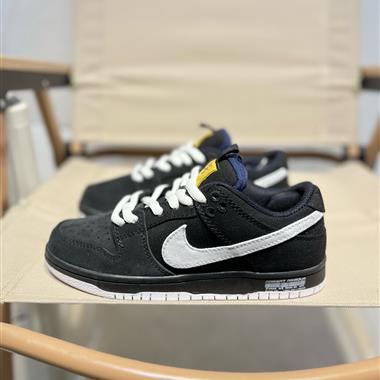 Nike SB Dunk Low