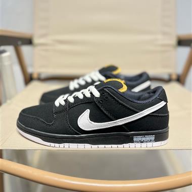 Nike SB Dunk Low