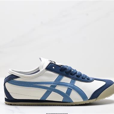 Onitsuka Tiger Mexico 66 NIPPON MADE 鬼冢虎手工鞋系列