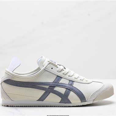 Onitsuka Tiger Mexico 66 NIPPON MADE 鬼冢虎手工鞋系列