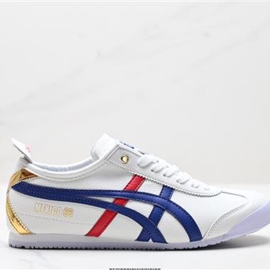 Onitsuka Tiger Mexico 66 NIPPON MADE 鬼冢虎手工鞋系列