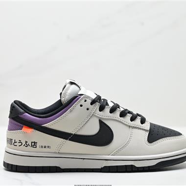 NIKE DUNK LOW 扣籃系列 復古低幫休閒運動滑板板鞋