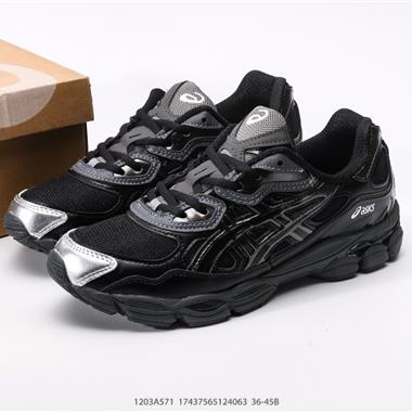 ASICS GEL-NYC 2055透氣網眼鞋