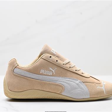 Puma Speedcat OG 防滑耐磨生活休閑 運動鞋
