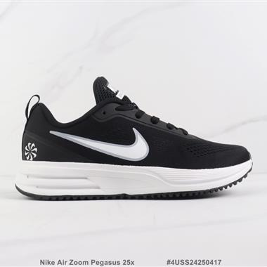 Nike Air Zoom Pegasus 25x 減震休閑跑步鞋