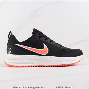 Nike Air Zoom Pegasus 25x 減震休閑跑步鞋