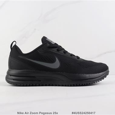 Nike Air Zoom Pegasus 25x 減震休閑跑步鞋
