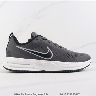 Nike Air Zoom Pegasus 25x 減震休閑跑步鞋