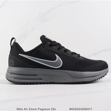 Nike Air Zoom Pegasus 25x 減震休閑跑步鞋