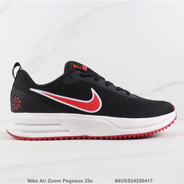 Nike Air Zoom Pegasus 25x 減震休閑跑步鞋