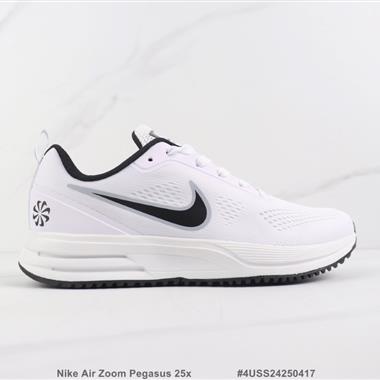 Nike Air Zoom Pegasus 25x 減震休閑跑步鞋