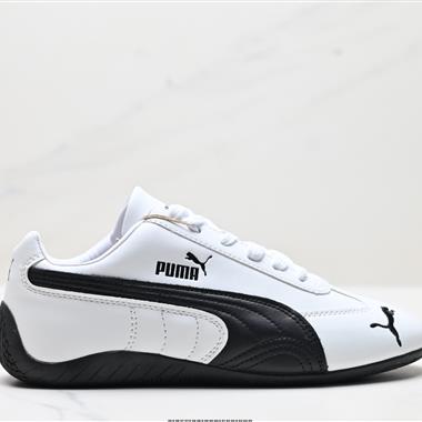 Puma Speedcat LTH OG  防滑耐磨生活休閑 運動鞋