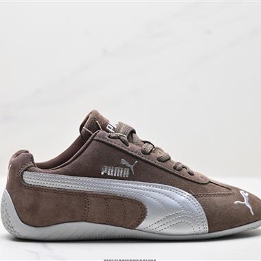 Puma Speedcat LTH OG  防滑耐磨生活休閑 運動鞋