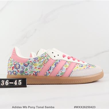 Adidas Wb Pony Tonal Samba 三葉草復古休閑鞋