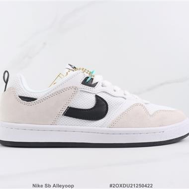 Nike Sb Alleyoop Sb低幫板鞋