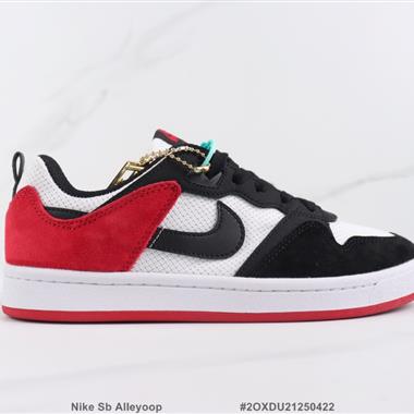 Nike Sb Alleyoop Sb低幫板鞋